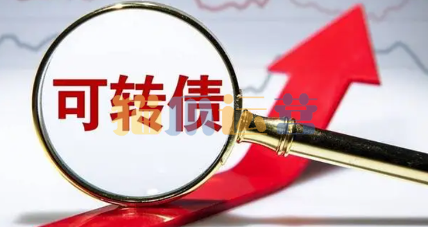安稳可转债2024年培训课程-猫爪运营资源站