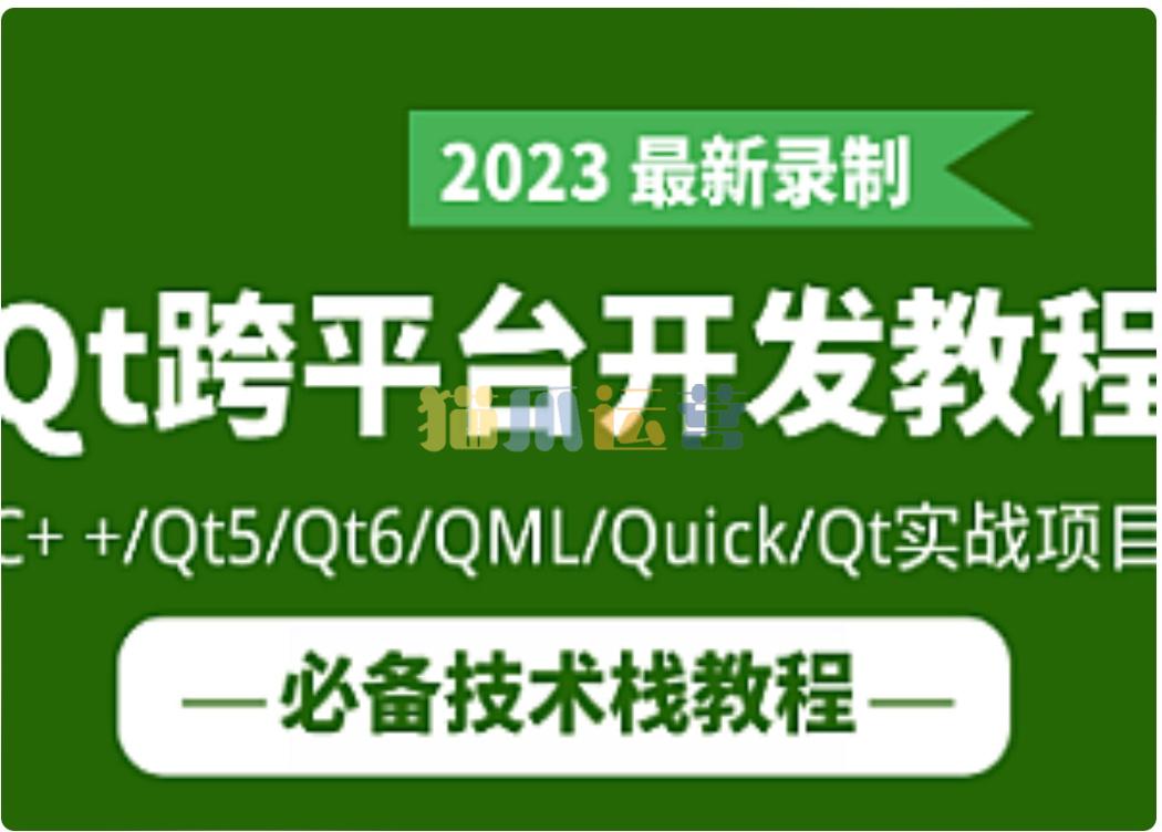 前端成长必经之路 组件化思维与技巧 京东金融实战-猫爪运营资源站