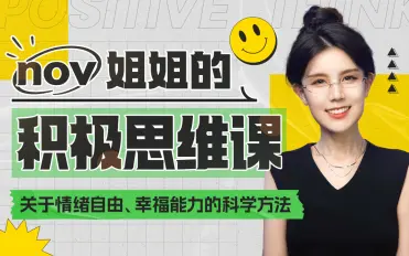 如何让大脑快乐:获得幸福能力-猫爪运营资源站