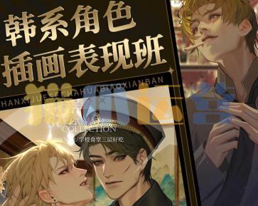 学校食堂三层好吃韩系角色插画表现班2023年-猫爪运营资源站