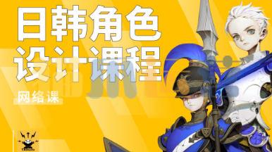 小小枭日韩角色设计第8期2022-猫爪运营资源站