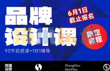 尚道设研品牌设计课2023-猫爪运营资源站