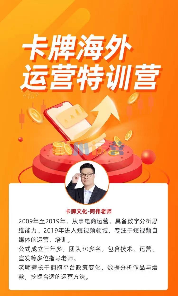 海外内容运营课【中视频】多种内容运营玩法,风口正当时,掘金好时机-猫爪运营资源站