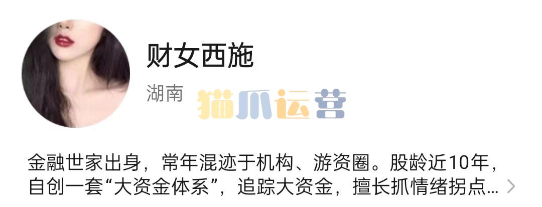 财女西施玉环交易体系课程 视频+课件+指标-猫爪运营资源站
