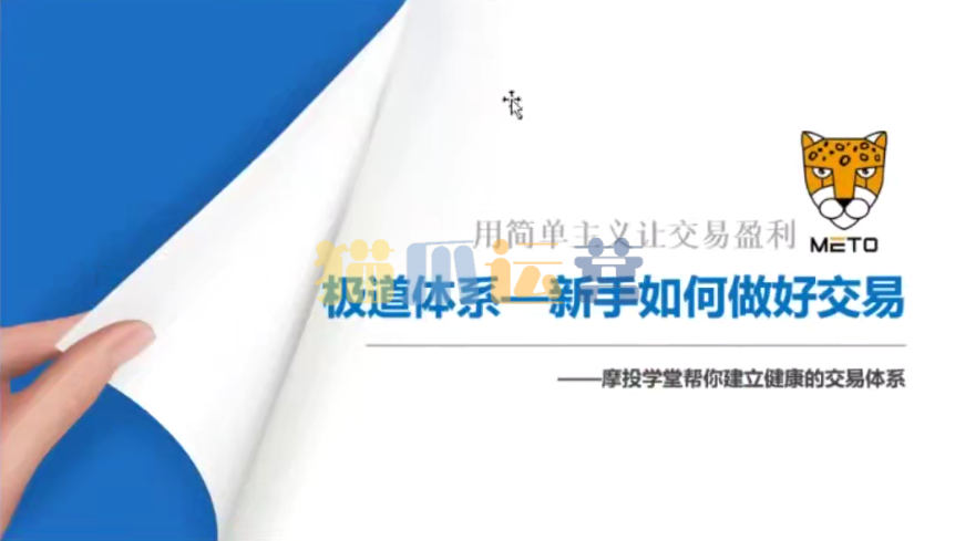 作手逍遥风系列课之御林军新兵营-猫爪运营资源站