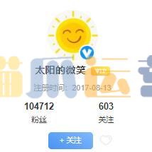 淘股吧【太阳的微笑】直播课全集-猫爪运营资源站