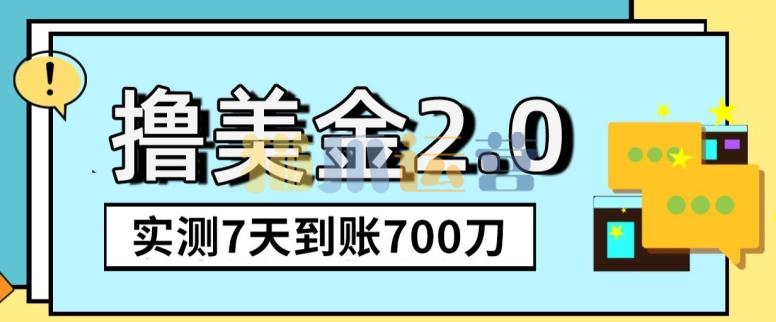 YouTube分享视频赚收益!5刀即可提现,实操7天到账7百刀【揭秘】-猫爪运营资源站