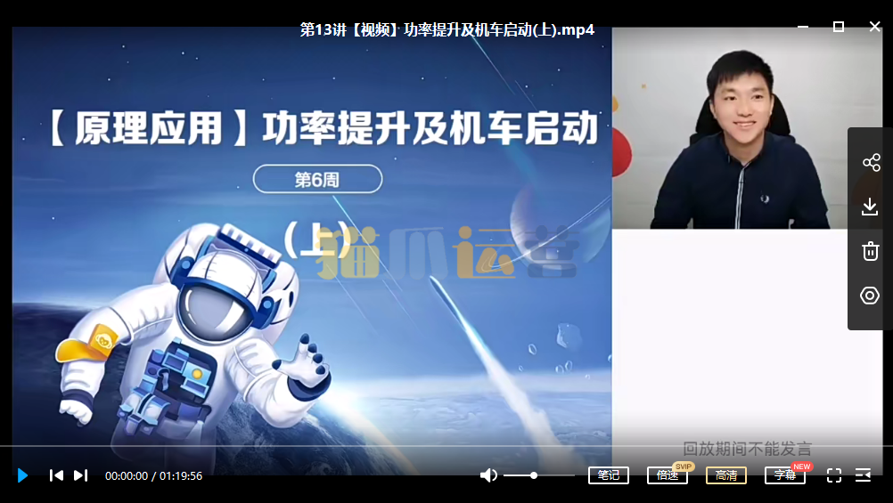 【2022春】高一物理目标S班马红旭-猫爪运营资源站