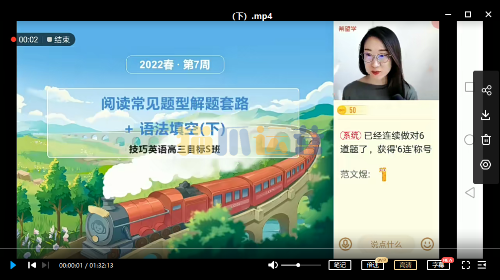 【2022春】高三英语目标S昆尼-猫爪运营资源站