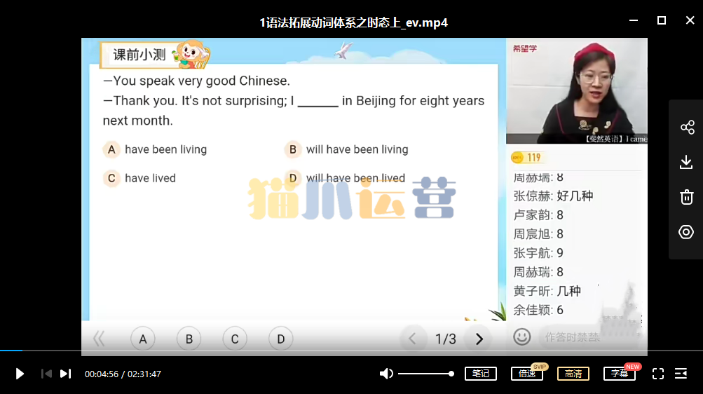 【2022暑】高一英语目标A+班顾斐-猫爪运营资源站