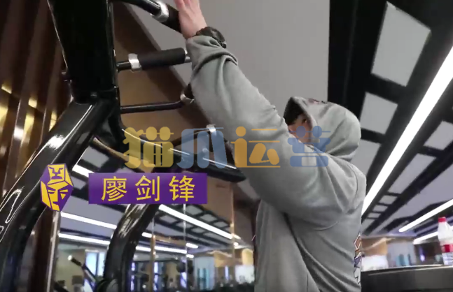 【健身健美】廖剑锋背部训练教学视频-猫爪运营资源站