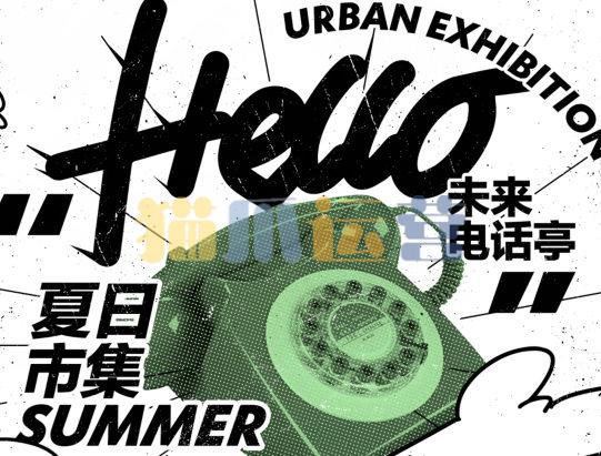 不错实验室从零开始学平面升级版2022-猫爪运营资源站