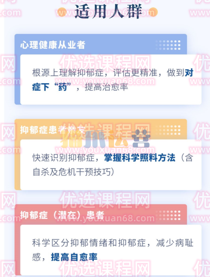 抑郁症的临床诊断和5大实用疗法-猫爪运营资源站
