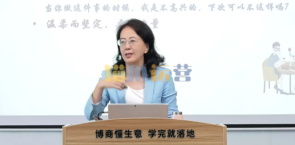 李茜亲密关系的维系-猫爪运营资源站