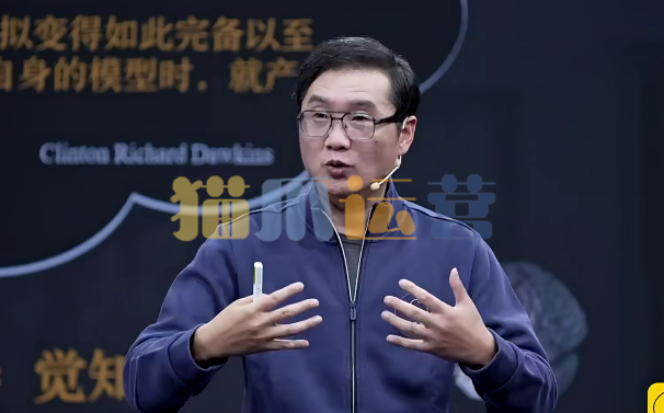 毛利华・自我概念,源自人脑对确定性的“贪婪”-猫爪运营资源站