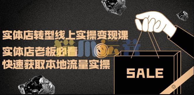 沙雕动画零基础陪跑班-猫爪运营资源站