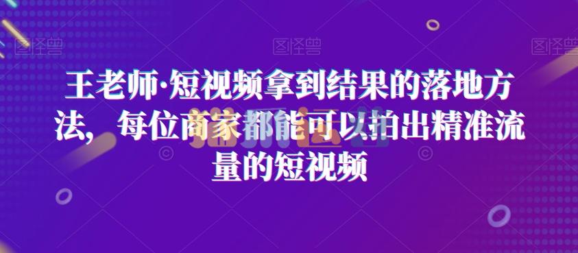 joker皇集合竞价的奥义+龙头首阴战法+连阳打板战法 PDF文档-猫爪运营资源站