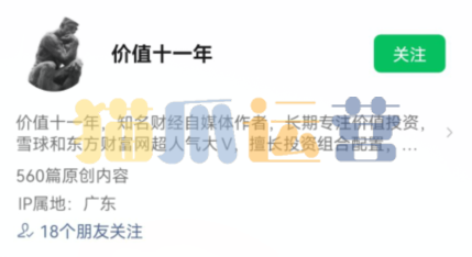 【价值十一年】选股体系 2022年6月 文档-猫爪运营资源站