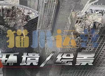 坐标绘景第一期【画质一般只有视频】-猫爪运营资源站