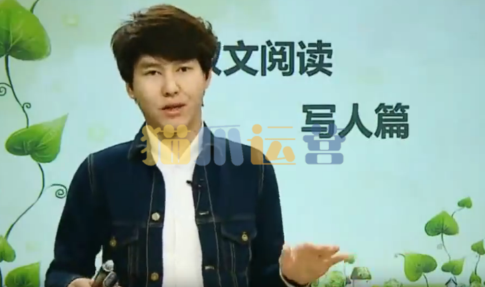 小达老师 小学高年级阅读提分课 7讲带讲义-猫爪运营资源站
