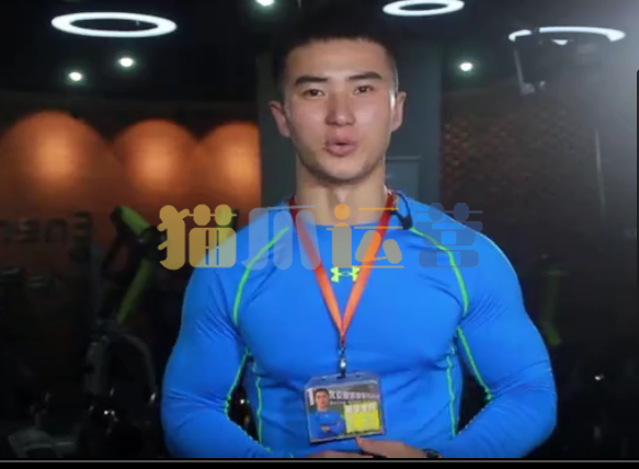 牛男全套健身教学_肱二头-猫爪运营资源站