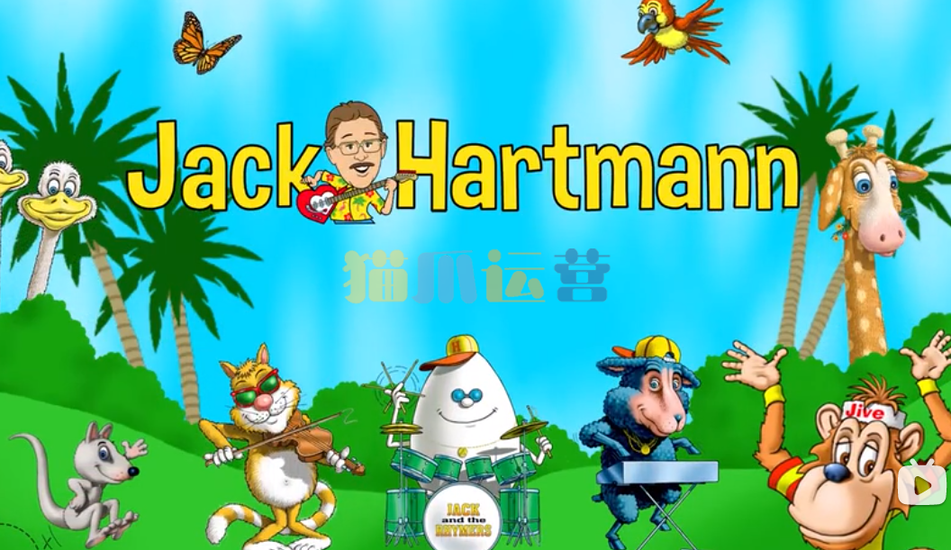 魔性.大叔Jack Hartmann纯正美音学英语414集高清动画启蒙-猫爪运营资源站