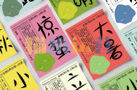 智疯2022字体训练营第10期【画质高清有素材】-猫爪运营资源站